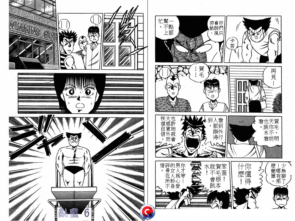 乱童韩漫全集-VOL06无删减无遮挡章节图片 