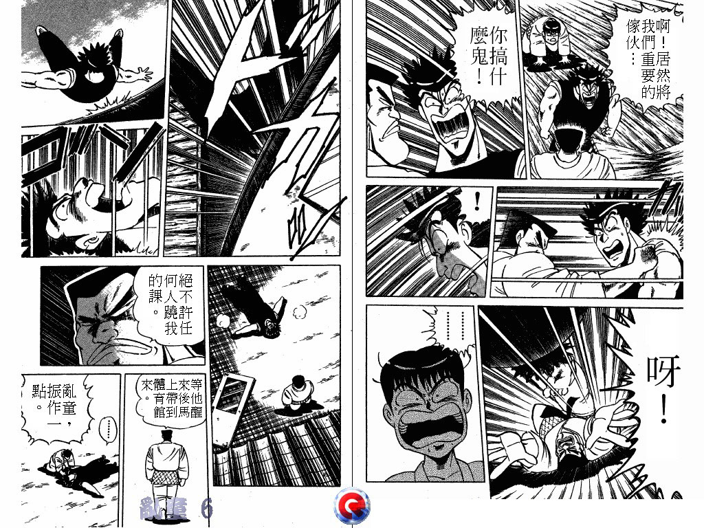 乱童韩漫全集-VOL06无删减无遮挡章节图片 