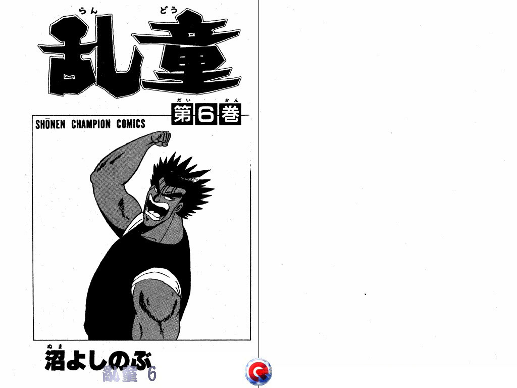 乱童韩漫全集-VOL06无删减无遮挡章节图片 
