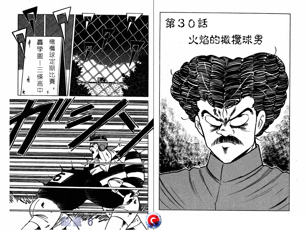 乱童韩漫全集-VOL06无删减无遮挡章节图片 