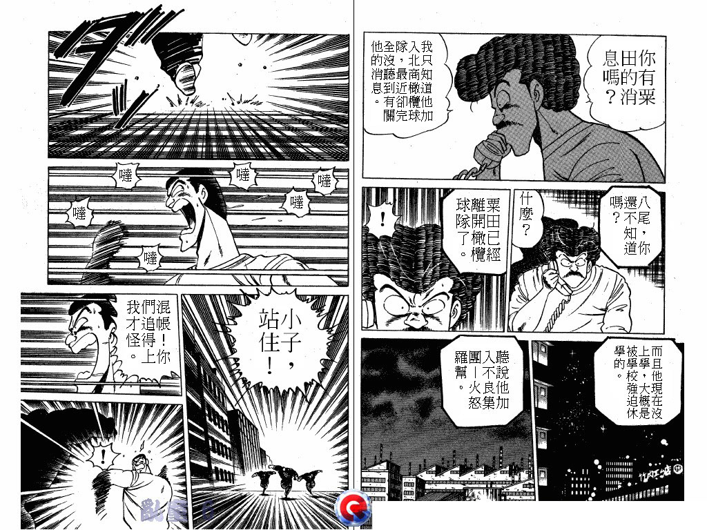 乱童韩漫全集-VOL06无删减无遮挡章节图片 