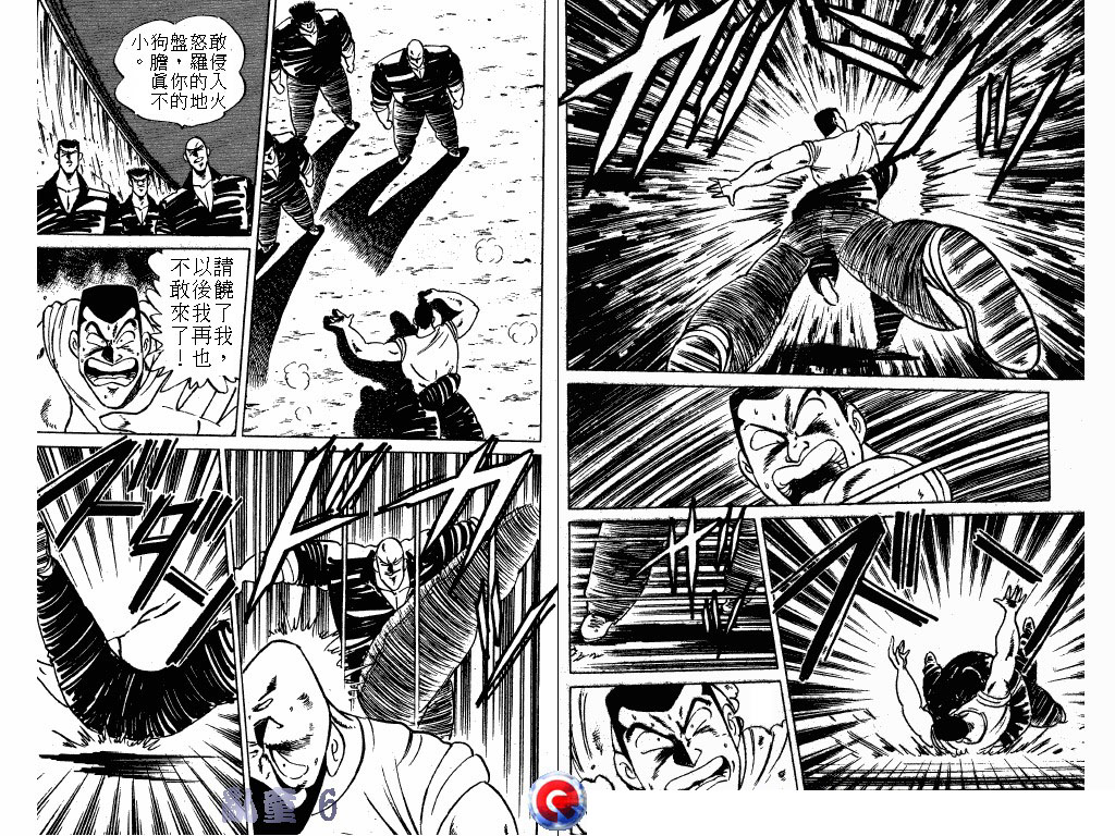乱童韩漫全集-VOL06无删减无遮挡章节图片 