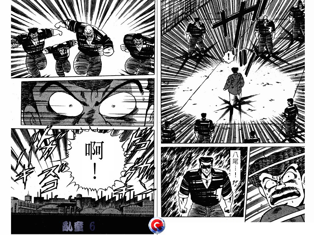 乱童韩漫全集-VOL06无删减无遮挡章节图片 