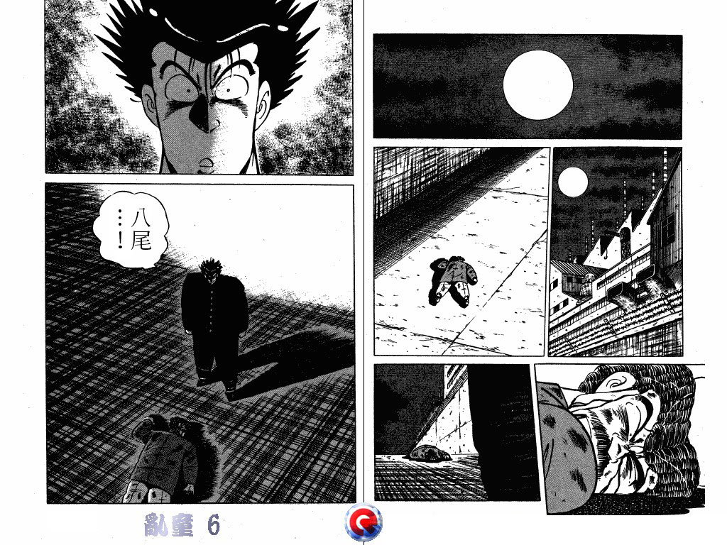 乱童韩漫全集-VOL06无删减无遮挡章节图片 