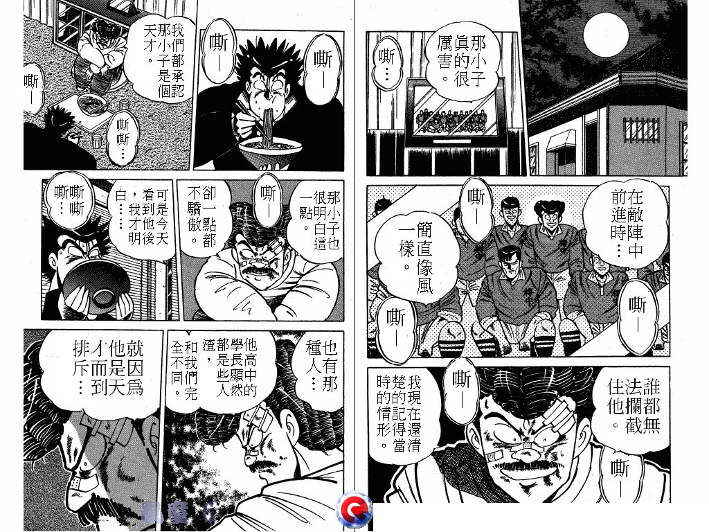 乱童韩漫全集-VOL06无删减无遮挡章节图片 