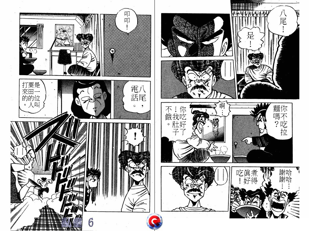 乱童韩漫全集-VOL06无删减无遮挡章节图片 