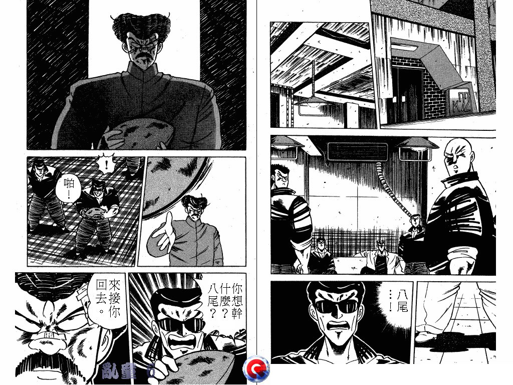 乱童韩漫全集-VOL06无删减无遮挡章节图片 