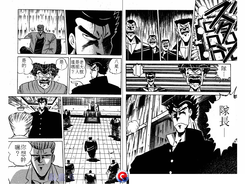 乱童韩漫全集-VOL06无删减无遮挡章节图片 
