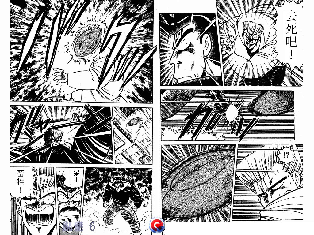 乱童韩漫全集-VOL06无删减无遮挡章节图片 