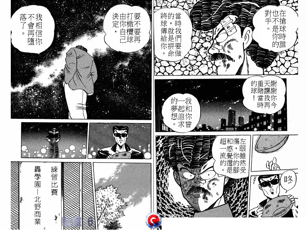 乱童韩漫全集-VOL06无删减无遮挡章节图片 