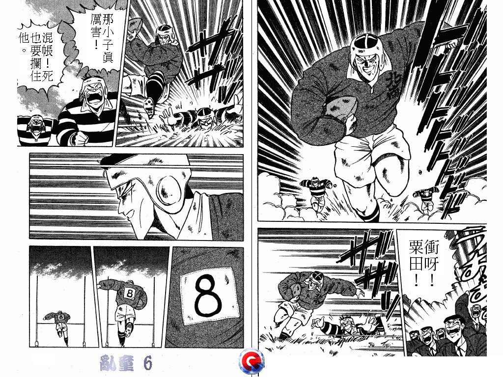乱童韩漫全集-VOL06无删减无遮挡章节图片 