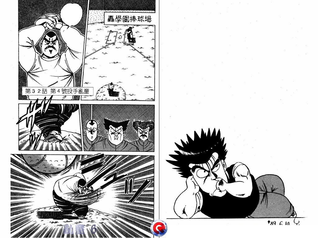 乱童韩漫全集-VOL06无删减无遮挡章节图片 