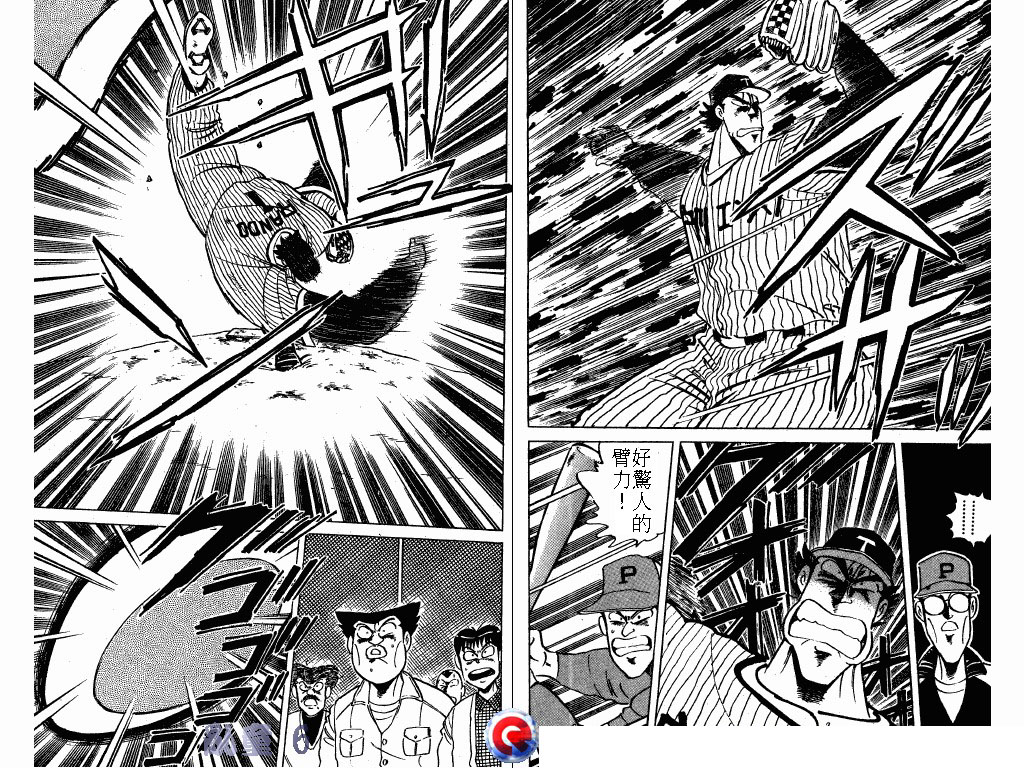 乱童韩漫全集-VOL06无删减无遮挡章节图片 