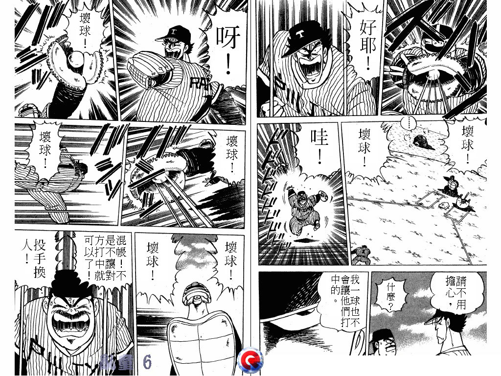 乱童韩漫全集-VOL06无删减无遮挡章节图片 
