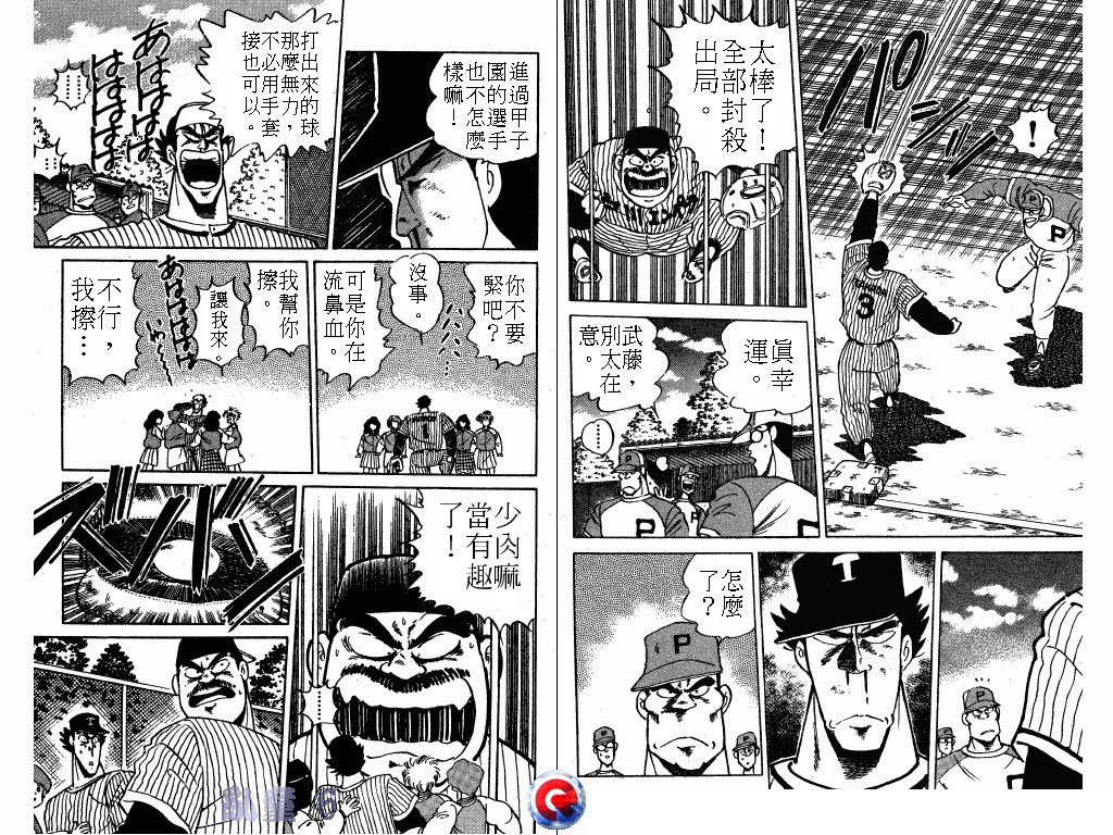 乱童韩漫全集-VOL06无删减无遮挡章节图片 
