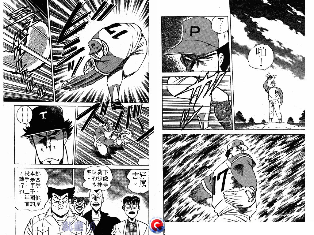 乱童韩漫全集-VOL06无删减无遮挡章节图片 