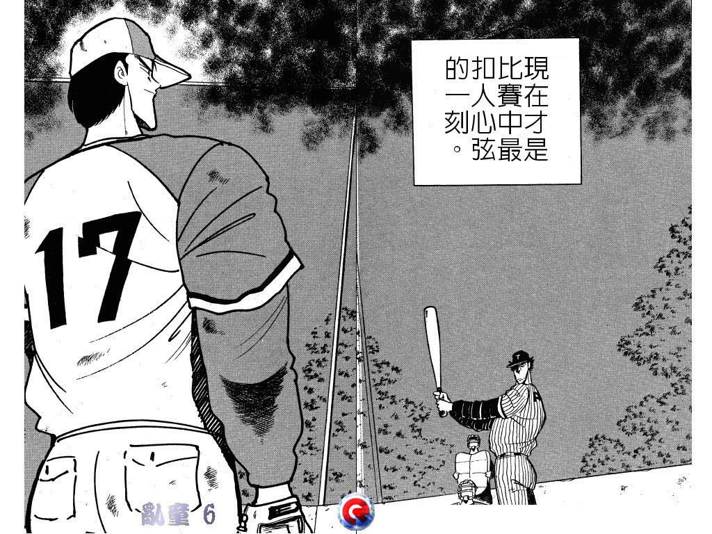 乱童韩漫全集-VOL06无删减无遮挡章节图片 