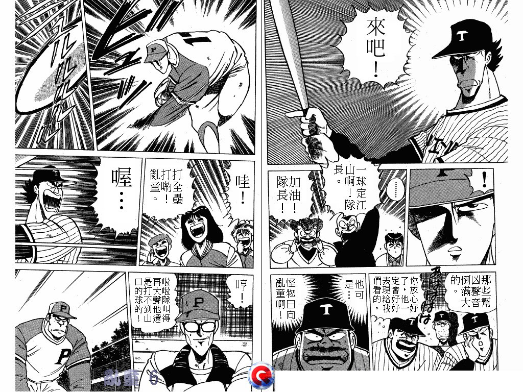 乱童韩漫全集-VOL06无删减无遮挡章节图片 