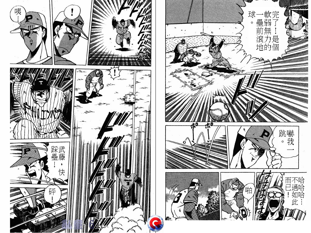 乱童韩漫全集-VOL06无删减无遮挡章节图片 