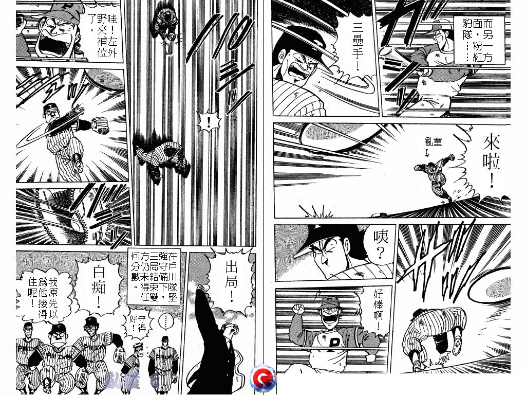 乱童韩漫全集-VOL06无删减无遮挡章节图片 
