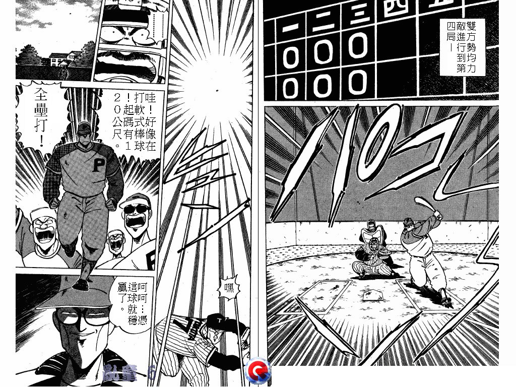 乱童韩漫全集-VOL06无删减无遮挡章节图片 