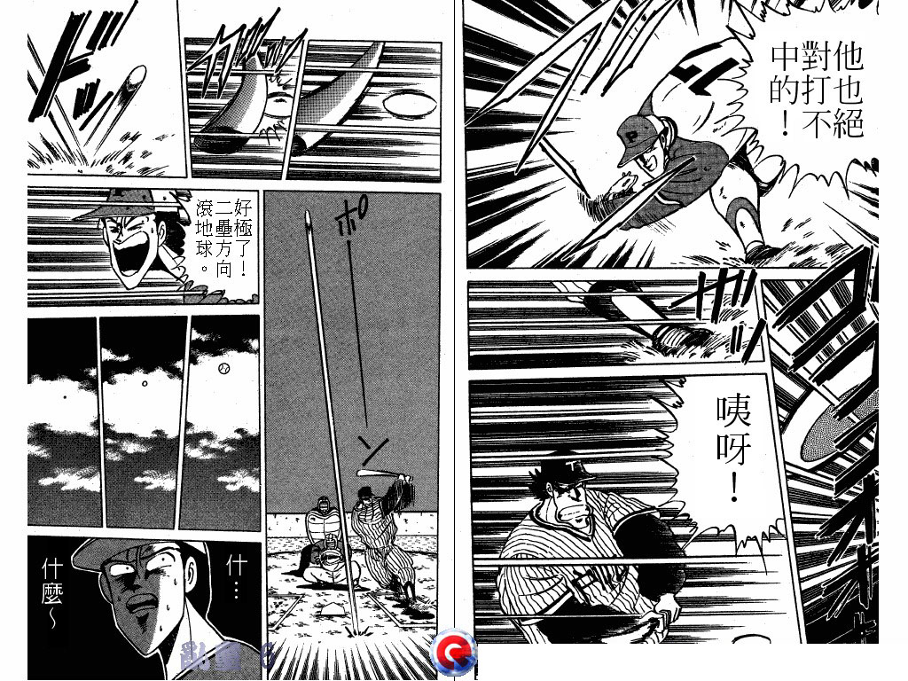 乱童韩漫全集-VOL06无删减无遮挡章节图片 