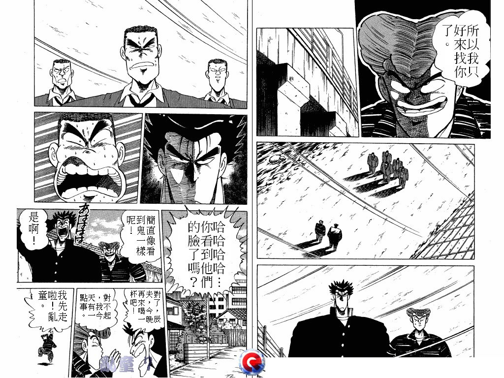 乱童韩漫全集-VOL07无删减无遮挡章节图片 