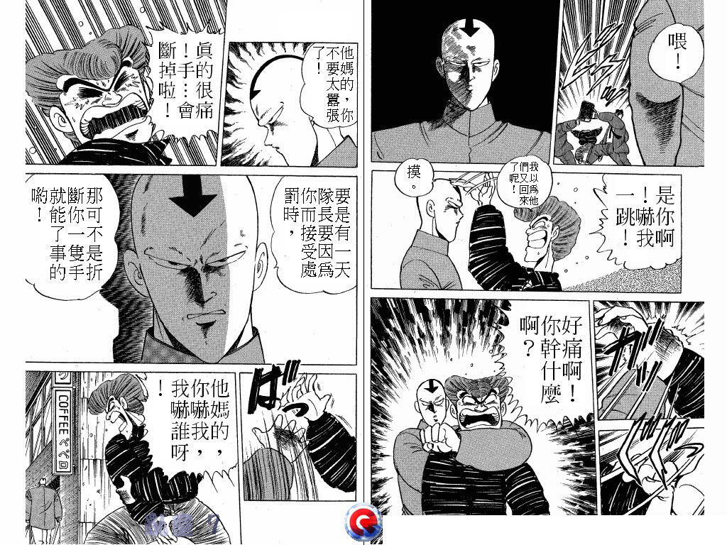 乱童韩漫全集-VOL07无删减无遮挡章节图片 