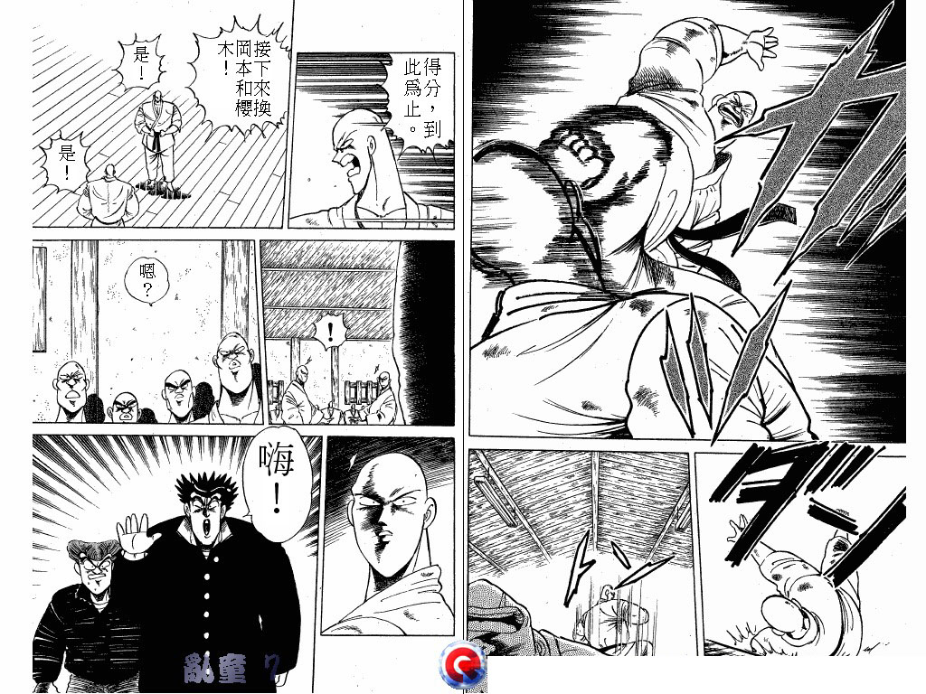 乱童韩漫全集-VOL07无删减无遮挡章节图片 