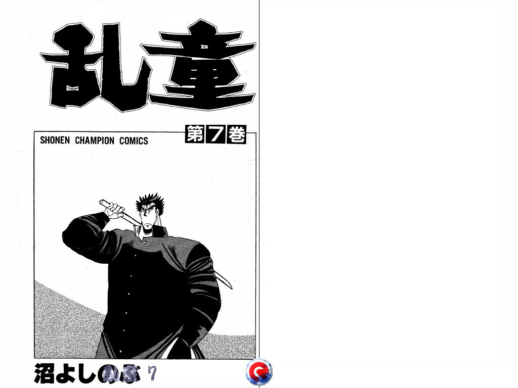 乱童韩漫全集-VOL07无删减无遮挡章节图片 