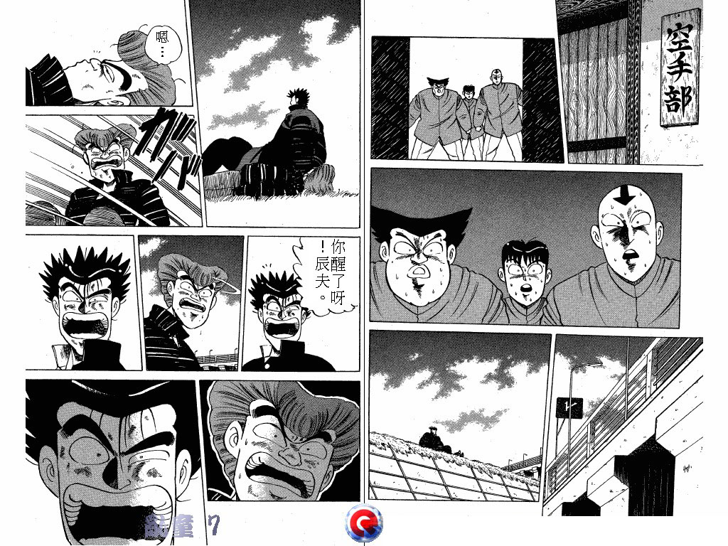 乱童韩漫全集-VOL07无删减无遮挡章节图片 