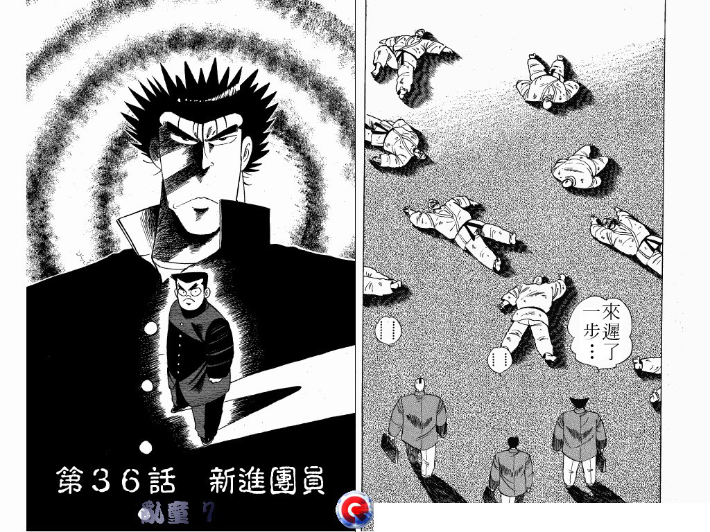 乱童韩漫全集-VOL07无删减无遮挡章节图片 