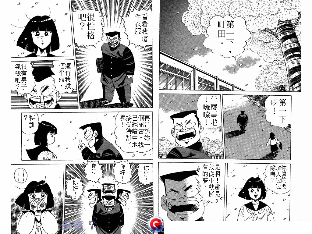 乱童韩漫全集-VOL07无删减无遮挡章节图片 