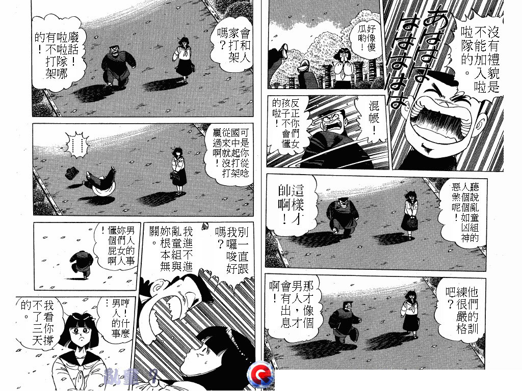 乱童韩漫全集-VOL07无删减无遮挡章节图片 
