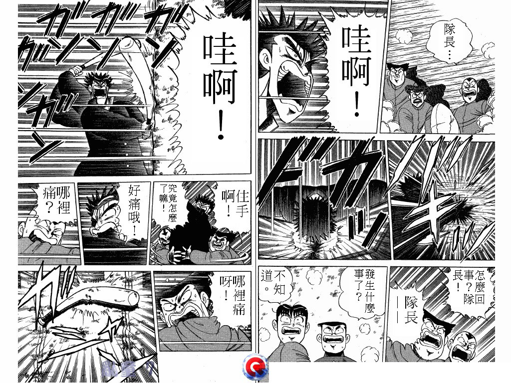 乱童韩漫全集-VOL07无删减无遮挡章节图片 