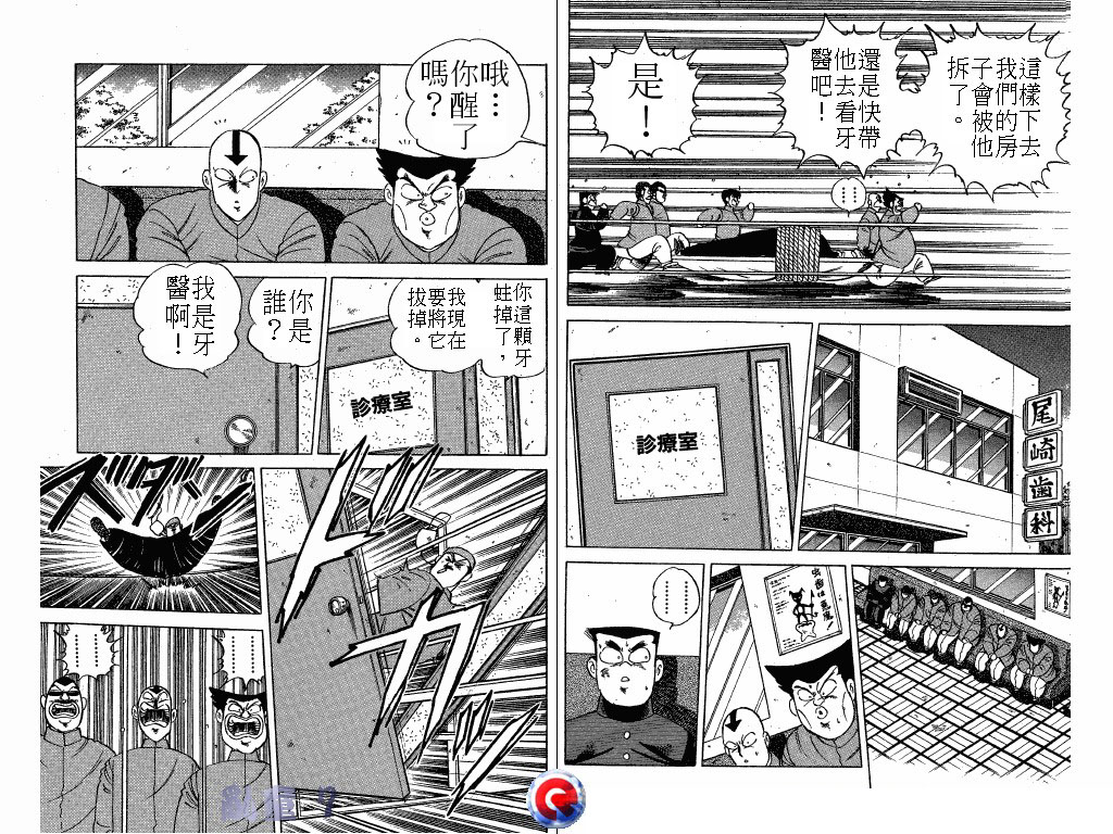 乱童韩漫全集-VOL07无删减无遮挡章节图片 