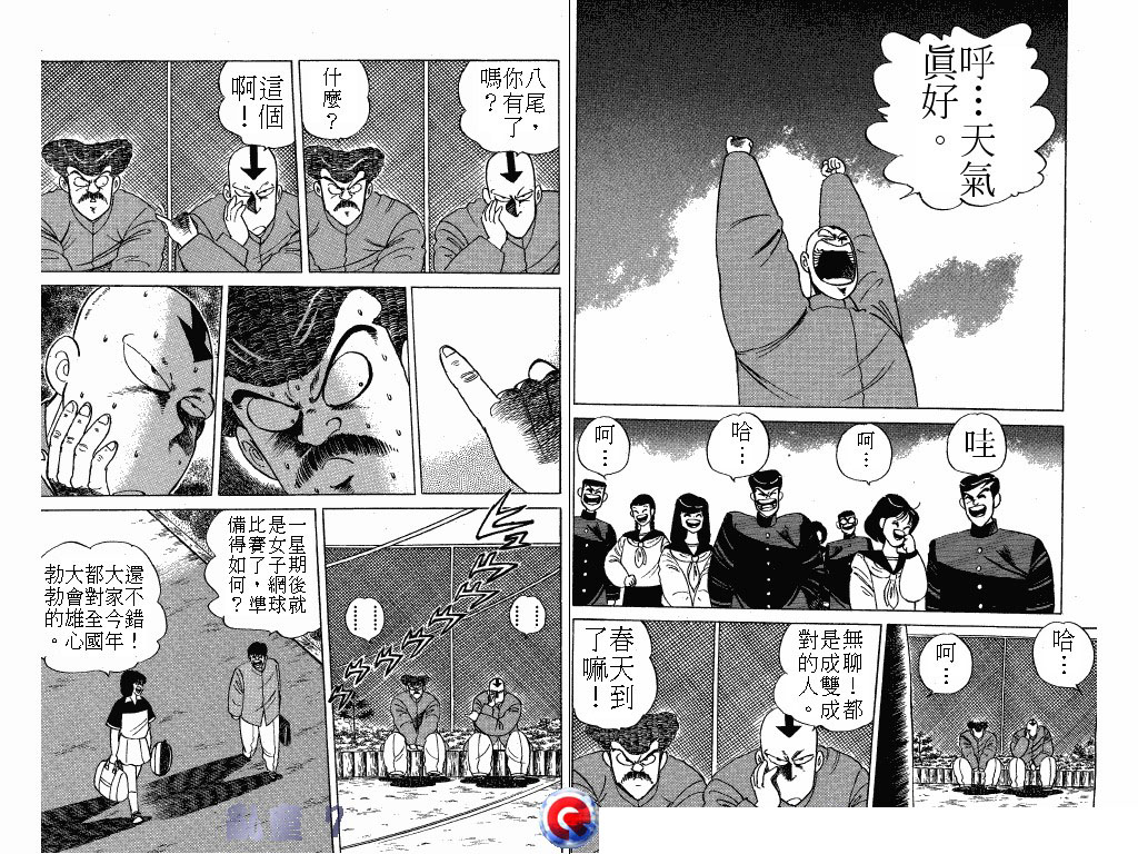 乱童韩漫全集-VOL07无删减无遮挡章节图片 
