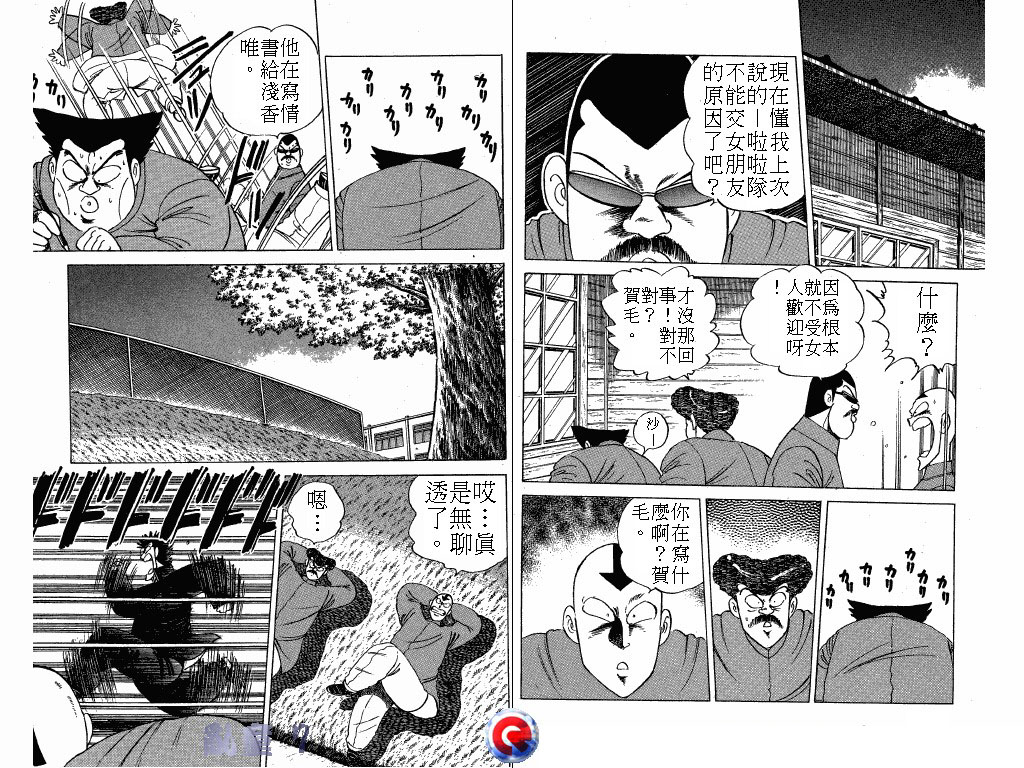 乱童韩漫全集-VOL07无删减无遮挡章节图片 