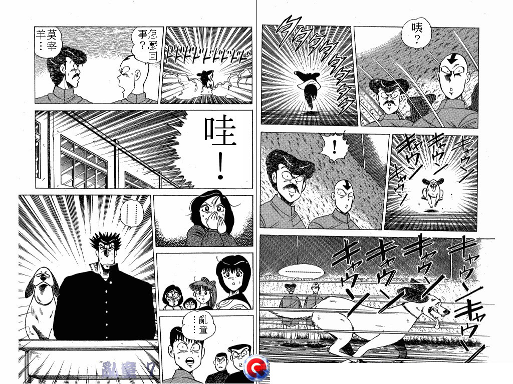 乱童韩漫全集-VOL07无删减无遮挡章节图片 