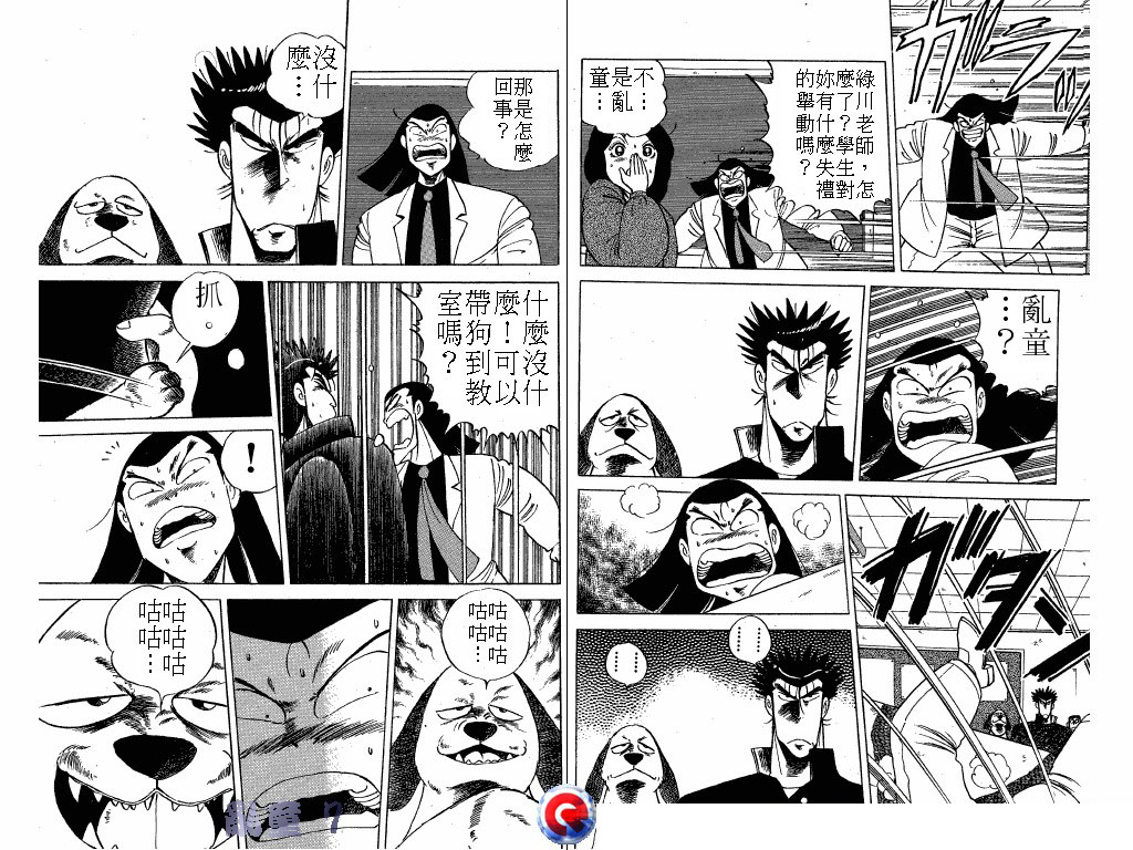 乱童韩漫全集-VOL07无删减无遮挡章节图片 