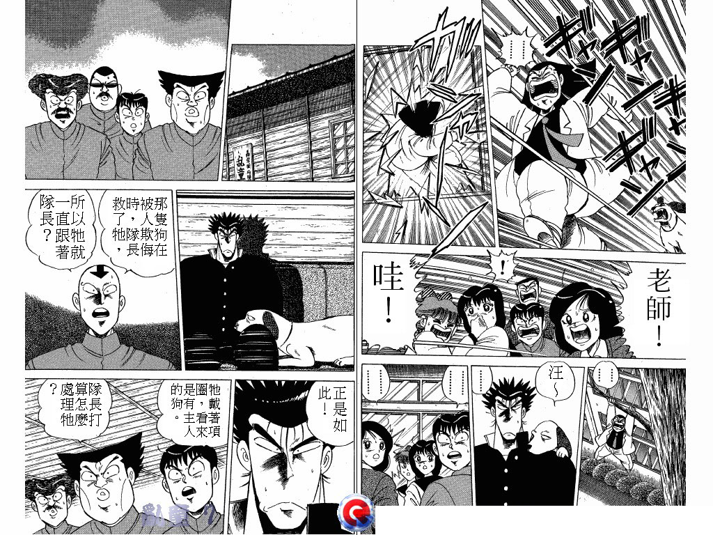 乱童韩漫全集-VOL07无删减无遮挡章节图片 