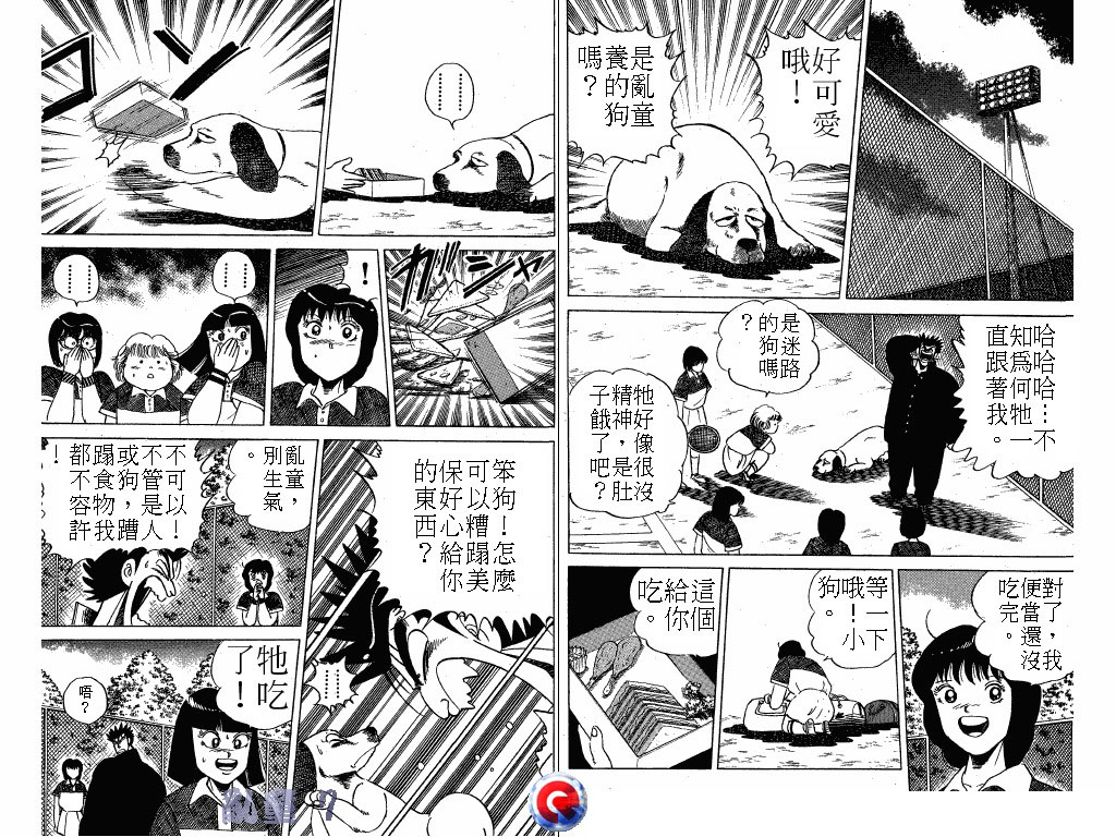 乱童韩漫全集-VOL07无删减无遮挡章节图片 