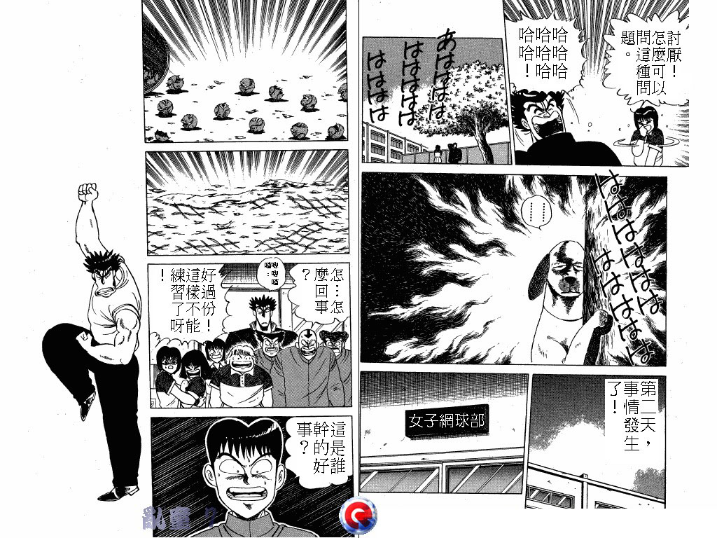 乱童韩漫全集-VOL07无删减无遮挡章节图片 