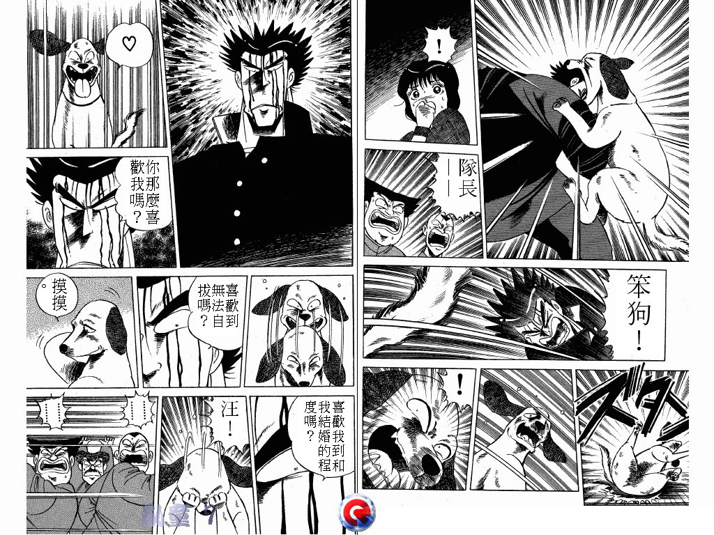 乱童韩漫全集-VOL07无删减无遮挡章节图片 