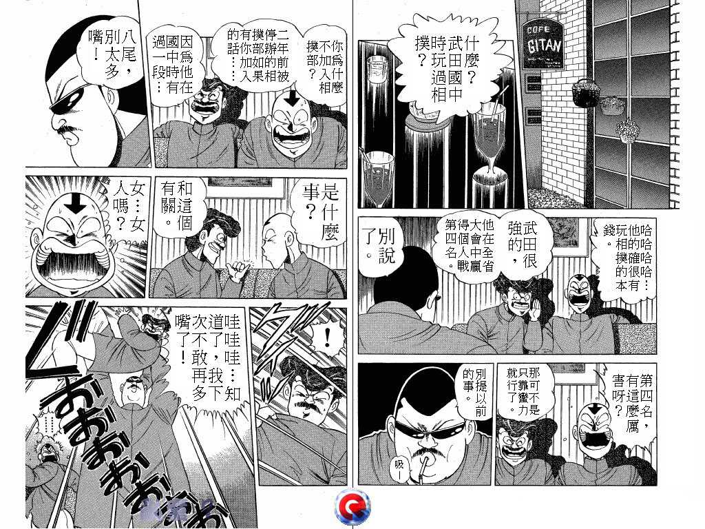 乱童韩漫全集-VOL07无删减无遮挡章节图片 