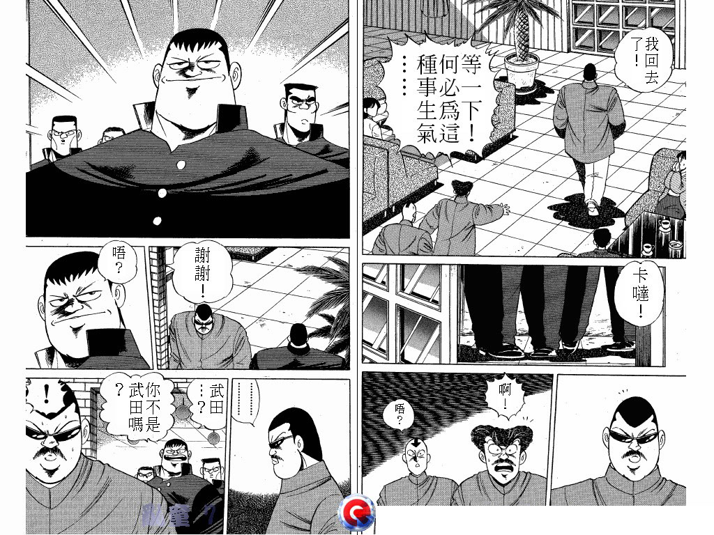 乱童韩漫全集-VOL07无删减无遮挡章节图片 