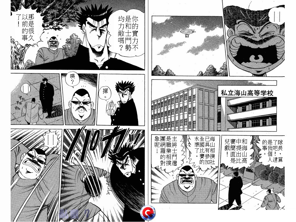 乱童韩漫全集-VOL07无删减无遮挡章节图片 