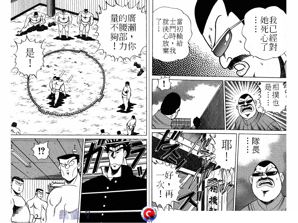 乱童韩漫全集-VOL07无删减无遮挡章节图片 