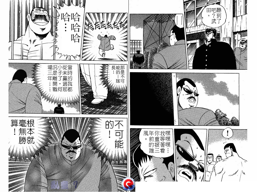 乱童韩漫全集-VOL07无删减无遮挡章节图片 
