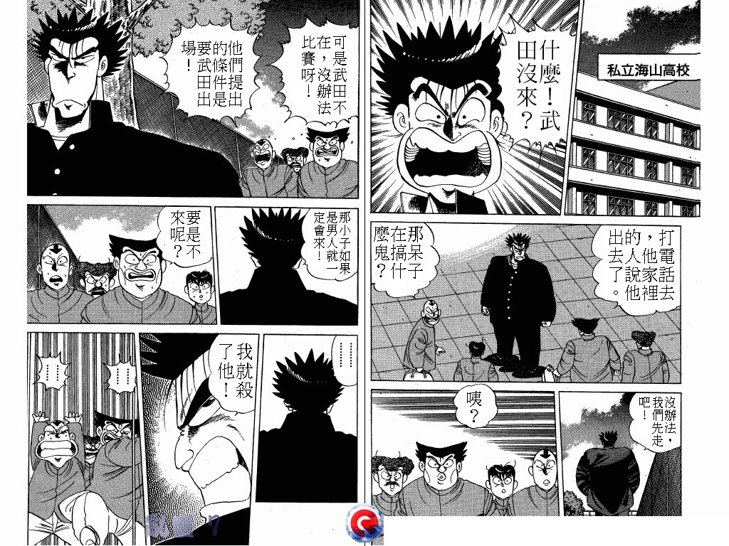乱童韩漫全集-VOL07无删减无遮挡章节图片 